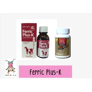 Ferric Plus-K (Exp.2023) วิตามินบำรุงเลือดและสุขภาพ สำหรับสุนัขและแมว