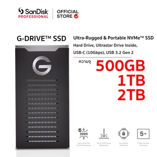 SanDisk Professional G-DRIVE SSD 500GB, 1TB, 2TB USB 3.2 External SSD NVMe (SDPS11A) TypeC (10Gbps) ประกัน 5 ปี