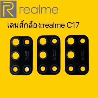 เลนส์กล้อง : Realme C17/เลนส์กล้อง : Realme C17