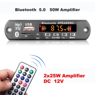 12V 50W เครื่องเล่น Mp3 การ์ด บลูทูธ 5.0 โมดูลวิทยุ Fm รองรับ Tf Usb Aux เครื่องบันทึกเสียง สำหรับติดรถยนต์