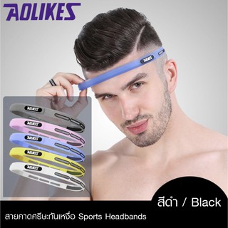 สายคาดศรีษะกันเหงื่อ SPORTS SWEATBAND