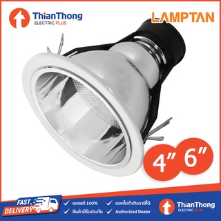 Lamptan โคมไฟ ดาวน์ไลท์ฝังฝ้า ขั้ว E27 รุ่น Alix 4 นิ้ว // รุ่น Onix 6 นิ้ว ขอบขาว