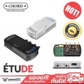 [Pre-Order] Chord Electronics - ÉTUDE 150w Stereo power amplifier