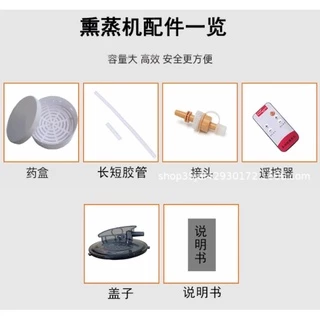 usboon หม้อต้มตู้อบสมุนไพร อุปกรณ์ครบเซต หม้อต้มตู้อบซาวน่า ความจุ 2.0ลิตร หม้ออบไอน้ำ