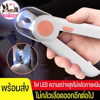 (พร้อมส่ง🚚) กรรไกรตัดเล็บแมว กรรไกรตัดเล็บสุนัข  กรรไกรตัดเล…