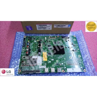 ใหม่ เบิกศูนย์ เมนบอร์ด แอลจี mainboard lg รุ่น 40uf770