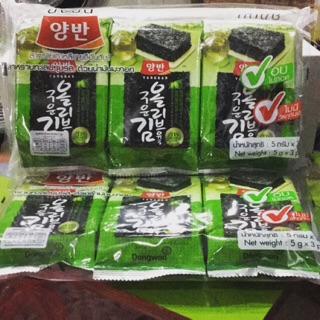 ยังบัน สาหร่ายเกาหลี จัดโปรฯ  ( 1 แพค มี 3 ห่อ ) 39 บาท เท่านั้น !!! สาหร่ายเกาหลี  เจทานได้ อร่อย#ขนมราคาถูกๆ