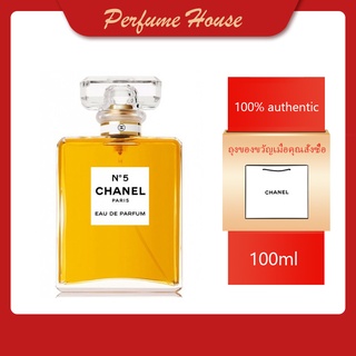 🔥จัดส่งทันที🔥Chanel No 5 Eau de Parfum EDP 100ml