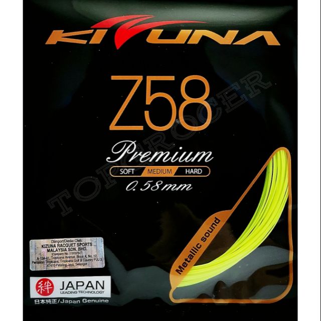 สายแบดมินตัน Kizuna Z58