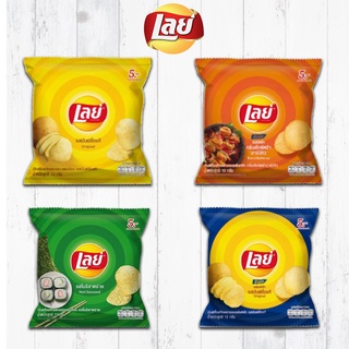 ⚡FlashSales⚡ Lays เลย์ มันฝรั่งทอดกรอบ รสยอดนิยม ขนาด 13 กรัม