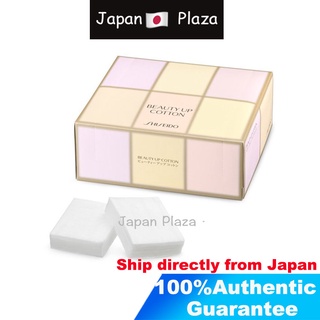 Shiseido Beauty Up ผ้าฝ้าย 108 ชิ้น