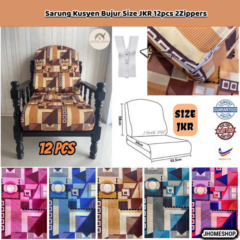 Sarung Kusyen ขนาด bjur/bulat JKR 12 ชิ้น 2 ซิป ปลอกหมอนอิง (คอนทัวร์) 12 ชิ้น