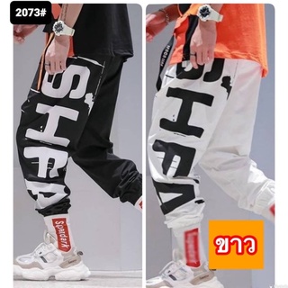 รุ่น IT👉2073👈 ตัวล่ะ259฿