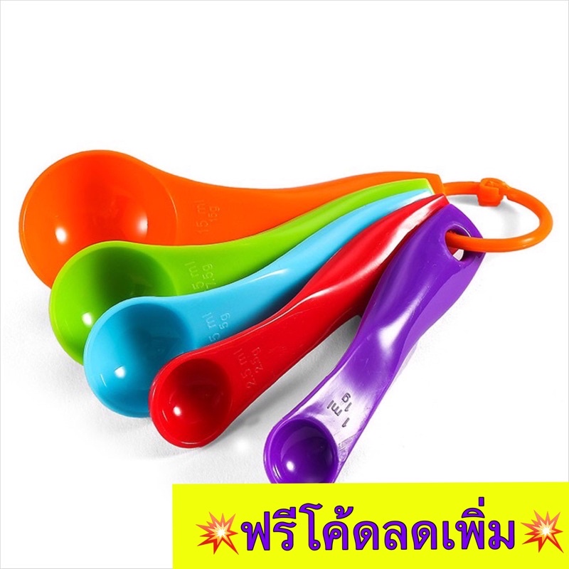 ชุดถ้วยตวงพร้อมช้อนตวงอย่างดี ทนความร้อน ไม่แตกหักง่าย