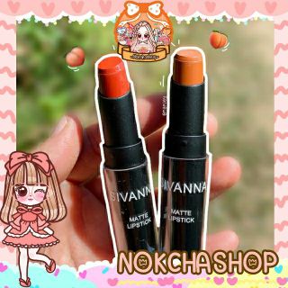 🔥Flash Sale🔥ลิป Sivanna เนื้อลิปแมท🍑