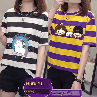 ใหม่Buru Yi แขนสั้นออก ลายทาง หลวมประหลาด การให้อาหารTเสื้อยืด หลังคลอดหลาใหญ่ หญิงตั้งครรภ์ เต้านมเสื้อ ฤดูร้อน Prqt