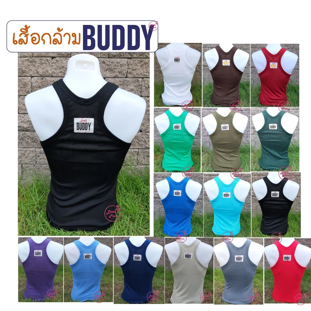 เสื้อกล้าม Buddy ผ้านิ่ม ผ้าลูกฟูก สวมใส่สบาย 🎽