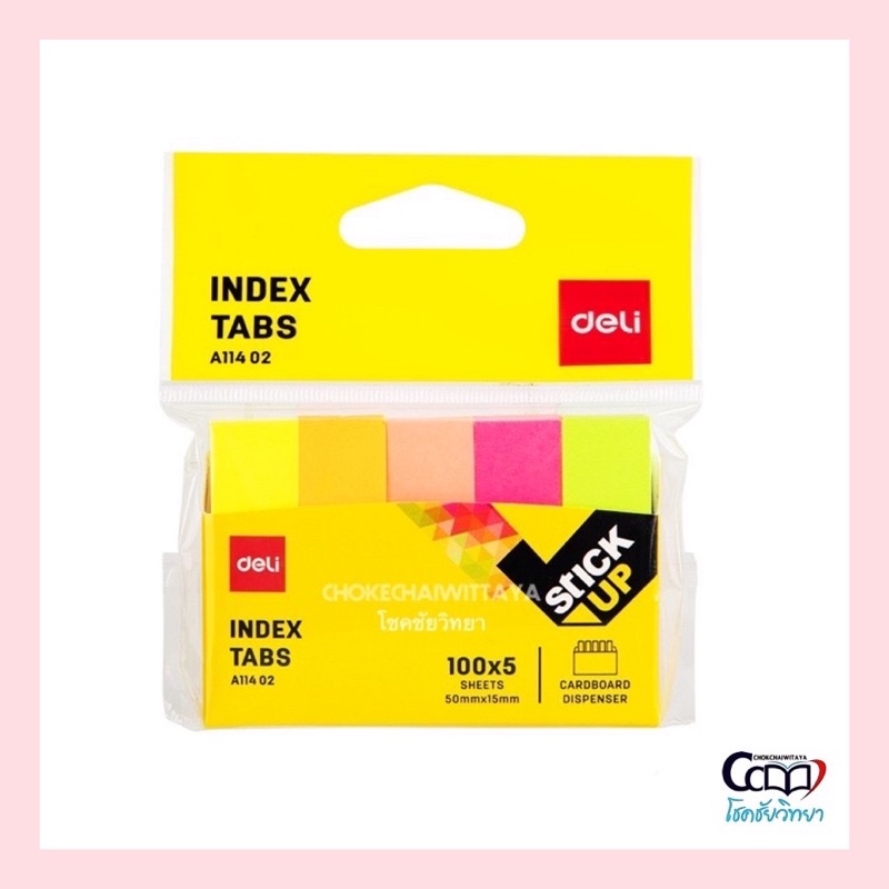(Deli) Sticky Note กระดาษโน๊ตกาวในตัว 5 สี 500 แผ่น ขนาด 50mm x 15mm ยี่ห้อ เดลี่