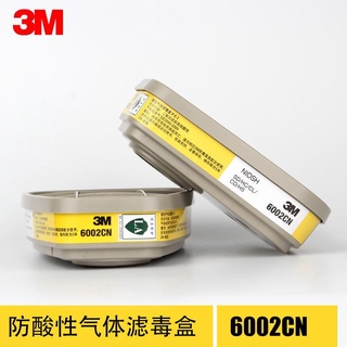 3M 6003 ตลับกรองไอระเหยสารอินทรีย์ และกรด