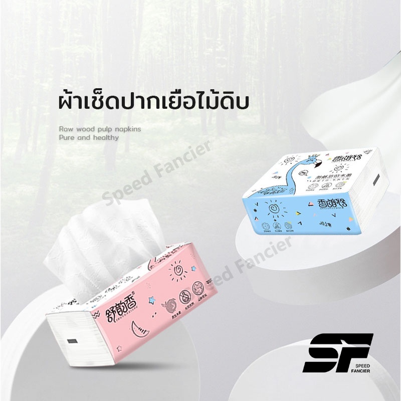 กระดาษทิชชู่ ทิชชูเช็ดหน้า กระดาษชําร เอนกประสงค์ กระดาษทิชชู ห่อละ 220 ทิชชู่ พกพา กระดาษเช็ด หนา ทิชชู่ทำความสะอาด