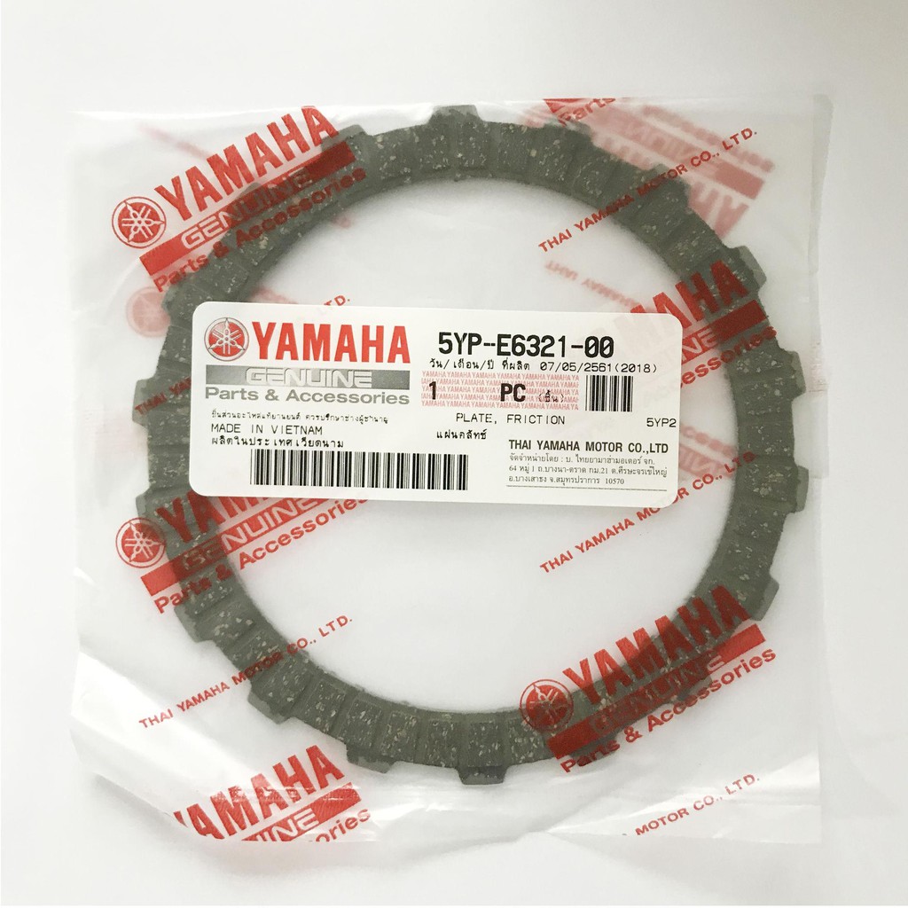 แผ่นคลัทช์ Yamaha Spark 135 ครัช 125 แท้ ศูนย์  ราคาต่อ 1 แผ่น ใส่เวฟ wave 125 MSX ได้ การันตี แท้ 100 %  5YP-E6321-00