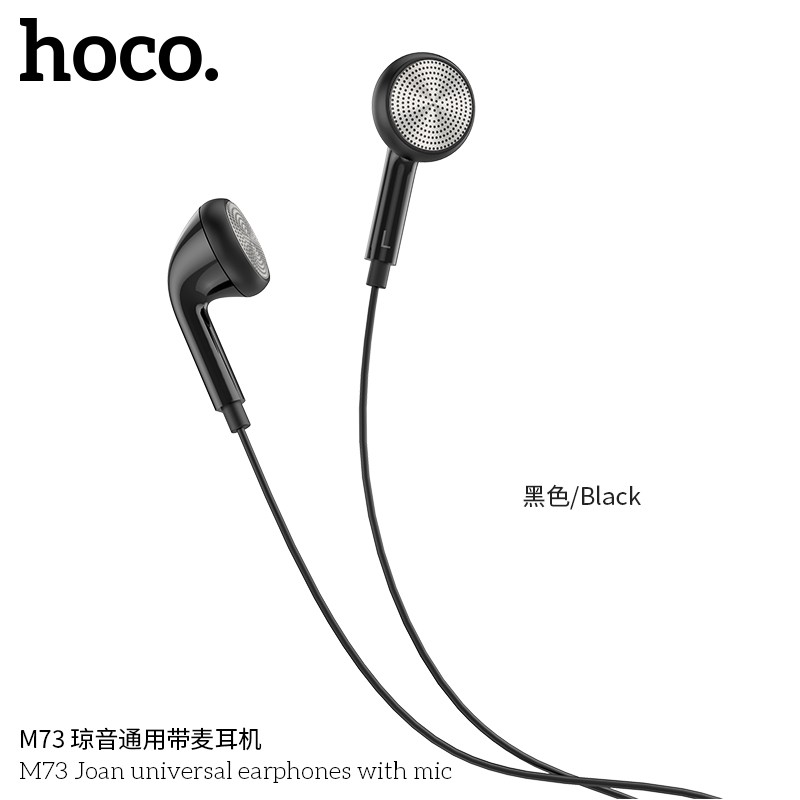 Hoco หูฟังพร้อมไมโครโฟน รุ่น M73 ตัดเสียงรบกวน