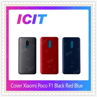 Cover Xiaomi Poco Phone F1 อะไหล่ฝาหลัง หลังเครื่อง Cover อะไหล่มือถือ คุณภาพดี ICIT-Display