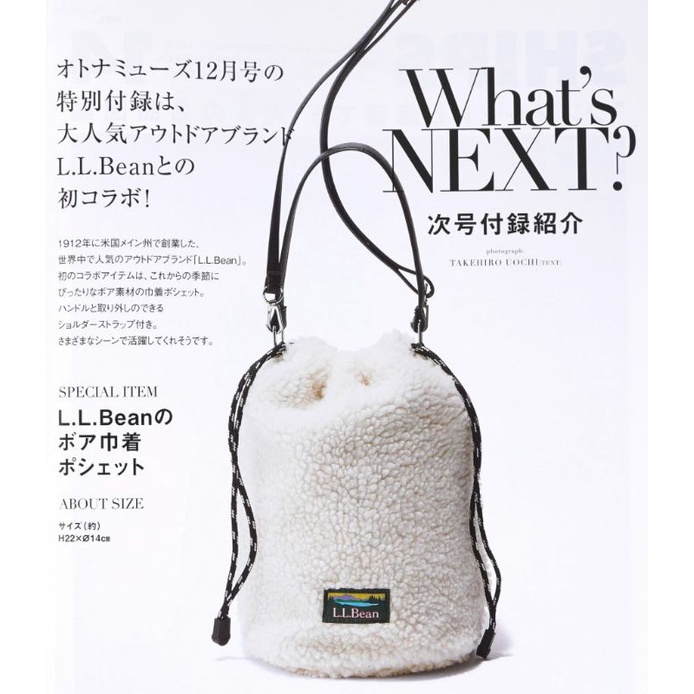 LL Bean's bore drawstring pochette (มือสอง)