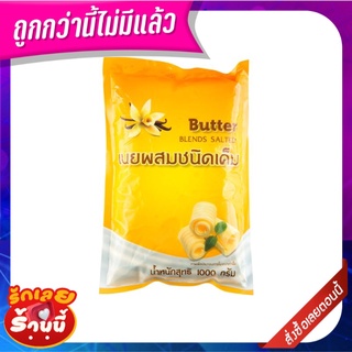 ปักธงชัย เนยผสม ชนิดเค็ม 1000 กรัม Butter Blend Salted 1000 g