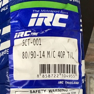 ยางircยางขอบ14ยางเบอร์80/90-14 IRC sct-001 TL(MOBiCiTY) PCX คลิก125