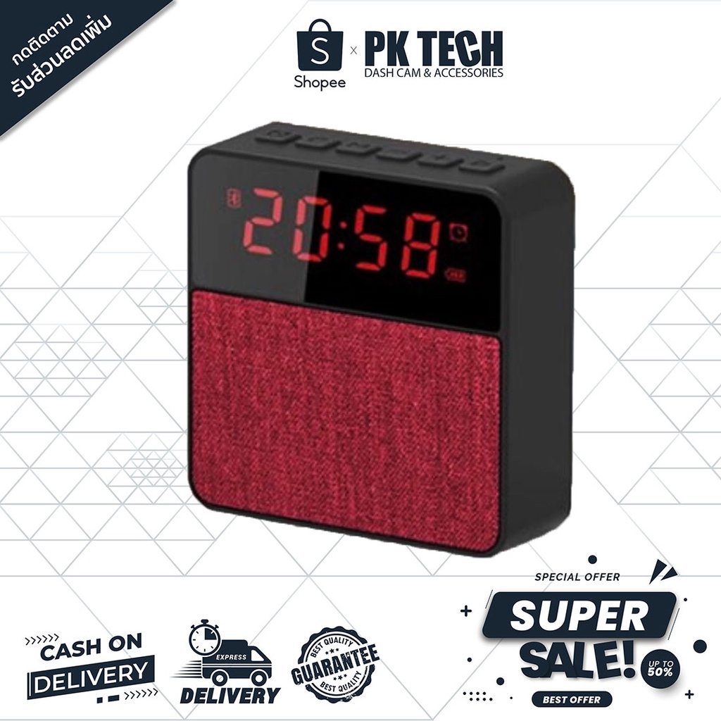 SDD ลำโพงบลูทูธ+นาฬิกา T1 Mini Clock Speaker (Phone  function,Bluetooth,FM radio,Music,USB/TF Card)