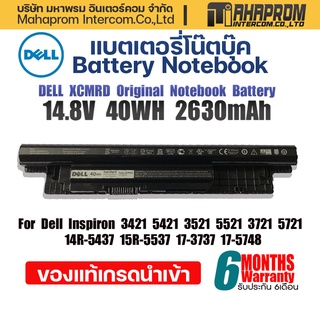 DELL XCMRD 40Wh  Notebook Battery  Dell Inspiron 14-3421 3521 5521 3721 5721 14R-5437 15R-5537 17-3737.