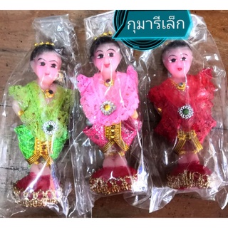 กุมารี (กุมารหญิง)ขนาดเล็ก สูง 11ซม.(4นิ้วกว่า)