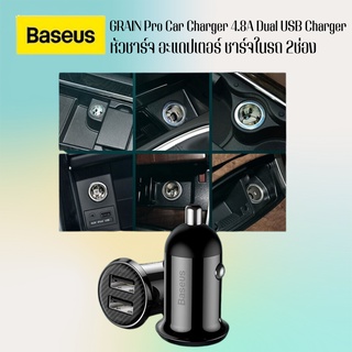 Baseus  Pro Car Charger ที่ชาร์จในรถ Dual USB Car Charger 4.8A Mini โทรศัพท์ชาร์จในรถยนต์