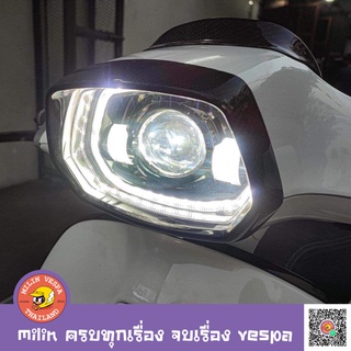 โคมไฟหน้าโปรเจคเตอร์ HRP สำหรับ New Vespa Sprint (จอ LED ใส่ได้ 100%)