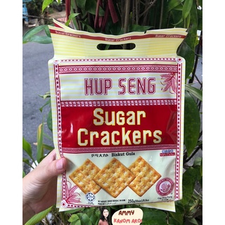 Hup Seng Sugar Crackers ฮับเส็งแครกเกอร์น้ำตาล