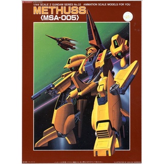 1/144 Z-Gundam MSA-005 Methuss - กันดั้ม กันพลา Gundam Gunpla NJ Shop