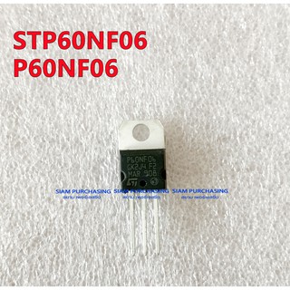 มอสเฟต STP60NF06 P60NF06 สำหรับอินเวอร์เตอร์ Invertor FET 60A 60V 60NF06