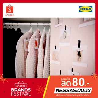 🔥PLURING iKEA ถุงใส่สูท แพคสุดคุ้ม!! 3 ชิ้น 199.-บาท 🔥