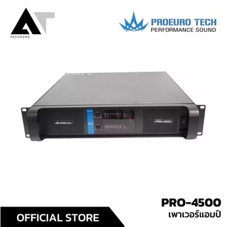 เพาเวอร์แอมป์ Proeurotech Pro-4500 มีครอสโอเวอร์ในตัว น้ำหนักเบาเหมาะสำหรับงาน Touring งานคอนเสิร์ต