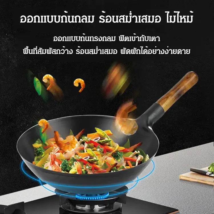 YOY กระทะเหล็ก YOSHIKAWA จากณี่ปุ่น