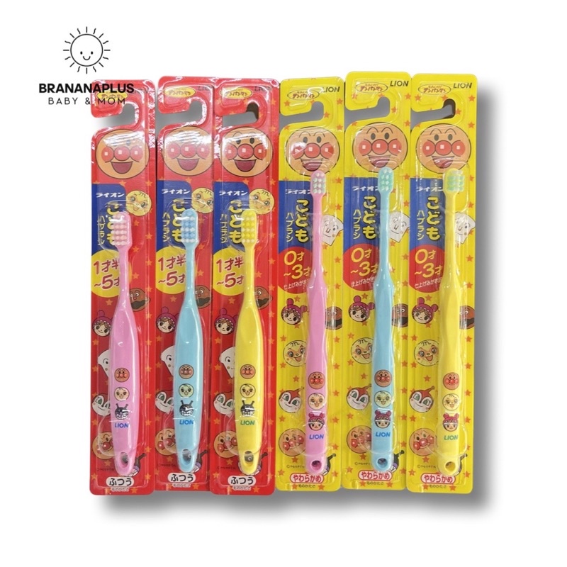 🇯🇵 แปรงสีฟันเด็ก อันปัน ไลออน LION แท้จากญี่ปุ่น