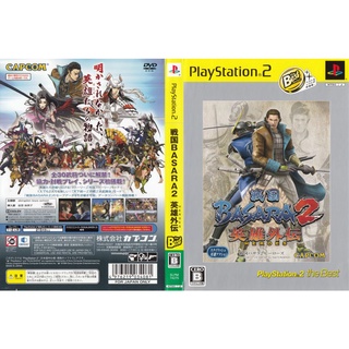 แผ่นเกมส์ PS2 Sengoku Basara 2 Heroes   คุณภาพ ส่งไว (DVD)