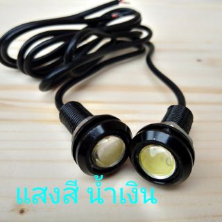 ไฟตาแมว Led แสง สีน้ำเงิน ขนาด18mm.