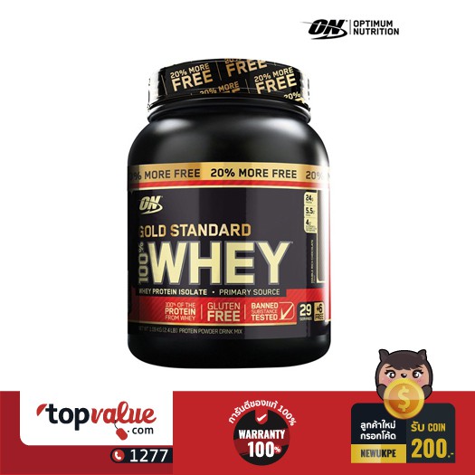 ออพติมั่ม นูทริชั่น Optimum Nutrition เวย์โปรตีน Whey Protein Gold 2.4lbs - Double Rich Chocolate