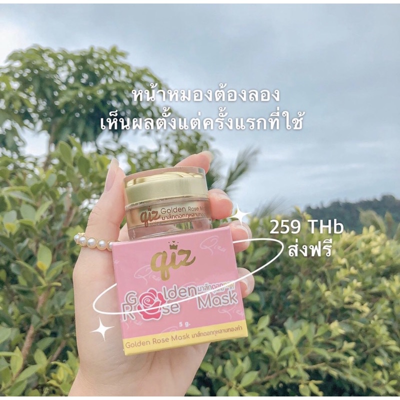 (พร้อมส่งลด50%ในไลฟ์)มาร์คดอกทองหน้าใส แท้100%
