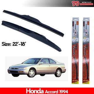 ที่ปัดน้ำฝน ใบปัดน้ำฝน ซิลิโคน ตรงรุ่น Honda Accord 1994-1997 G4 G5 ไซส์ 22-18 ยี่ห้อ Diamond กล่องแดง