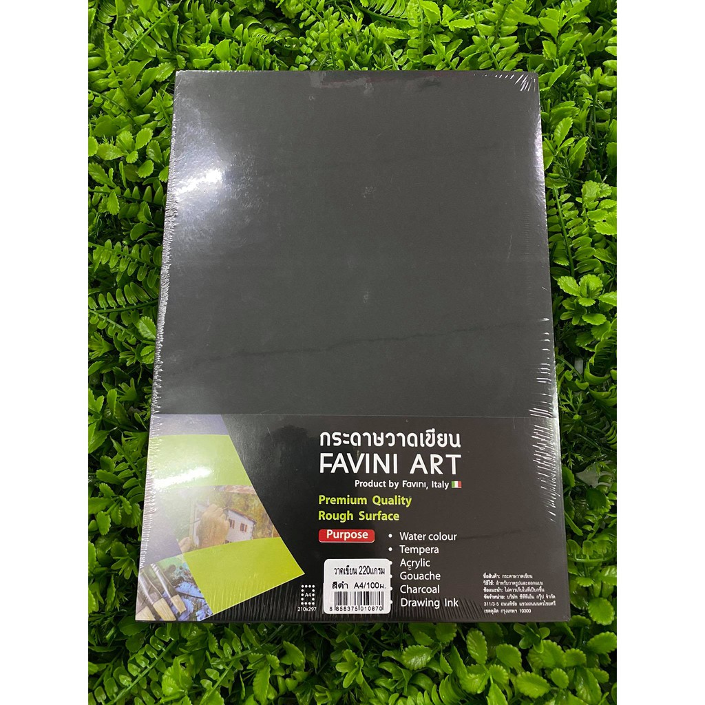 กระดาษร้อยปอนด์สีดำ FAVINI ART (แบ่งขาย10แผ่น/แพ็ค)สำหรับงานสีช๊อค แรงเงา สีเทียน ชนิดเรียบและหยาบ  