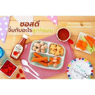 Happy Munchy ซอสมะเขือเทศผสมผัก ซอสเทอริยากิ ซอสปรุงรส สเปรดช็อคโกแลต กลูเตนฟรี สำหรับเด็ก 1 ขวบ