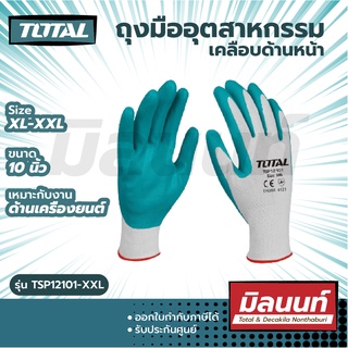 Total รุ่น TSP12101-XXL ถุงมือผ้าบาง เคลือบยางไนไตรท์ ( ผ้าฝ้าย / ผ้าคอตตอน + โพลีเอสเตอร์ ) ( Nitrile Gloves )